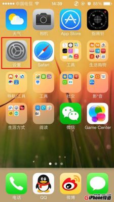 iphone5用哪个系统快(iphone5建议用什么系统)-图2 iphone5用哪个系统快(iphone5建议用什么系统)-图2