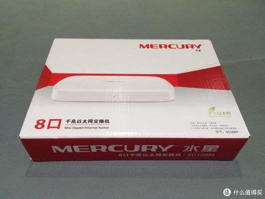 水星s108c和108m哪个好(水星sg108p评测)-图3 水星s108c和108m哪个好(水星sg108p评测)-图3