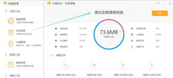 pc内存清理软件哪个好（电脑内存清理软件推荐）