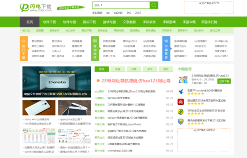 系统下载哪个网站好(哪个网站的系统好用)-图1 系统下载哪个网站好(哪个网站的系统好用)-图1