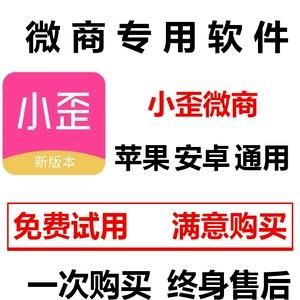 微商截图神器哪个免费(微商截图神器)-图3 微商截图神器哪个免费(微商截图神器)-图3