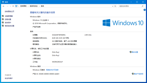 win10更新显卡驱动哪个（win10更新显卡驱动哪个版本好）-图1