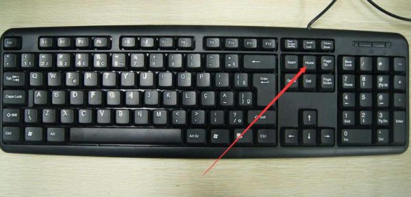 键盘home键是哪个键（键盘home是什么按键）-图1