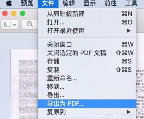 mac扫描文件在哪个文件夹里（mac的扫描功能怎么用）