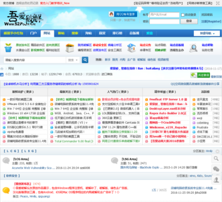 哪个网站可以下破解版的软件的简单介绍-图2 哪个网站可以下破解版的软件的简单介绍-图2