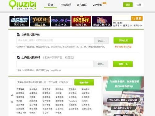 哪个网站可以下破解版的软件的简单介绍-图1 哪个网站可以下破解版的软件的简单介绍-图1