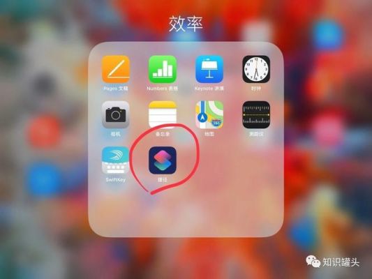 在线看的苹果软件哪个好用吗(在线看的苹果软件哪个好用吗知乎)-图2 在线看的苹果软件哪个好用吗(在线看的苹果软件哪个好用吗知乎)-图2