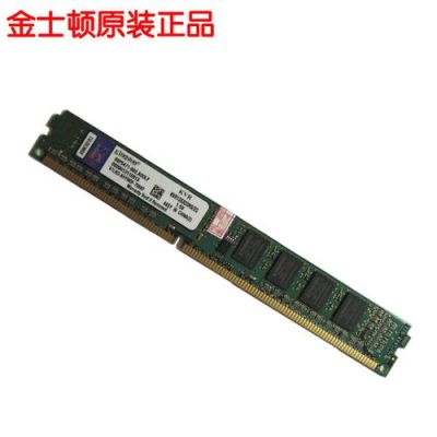 2g内存条哪个牌子好(2g内存条装什么系统好)-图2 2g内存条哪个牌子好(2g内存条装什么系统好)-图2