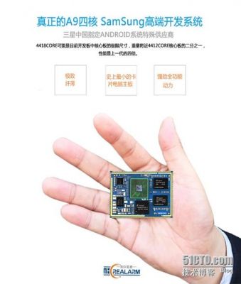6818和4412哪个好(4412和4418)-图2 6818和4412哪个好(4412和4418)-图2