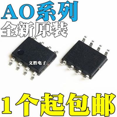 6818和4412哪个好(4412和4418)-图3 6818和4412哪个好(4412和4418)-图3