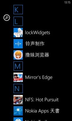 lumia自带铃声哪个好听（lumia800铃声下载）