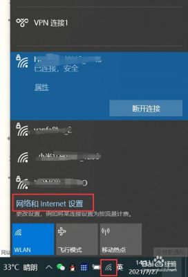 win10系统wifi在哪个文件夹（win10系统wifi在哪里）-图1