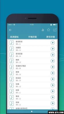 手机铃声app哪个好（手机铃声下载app哪个好?）