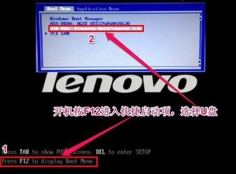 e570按哪个键进入u盘启动(e570进入pe)-图2 e570按哪个键进入u盘启动(e570进入pe)-图2
