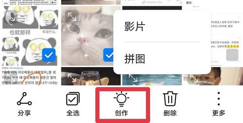 哪个软件可以拼视频和照片（哪个软件能拼视频和图片）