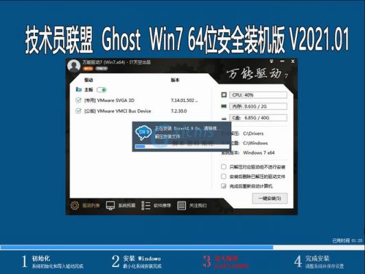 纯净版装机系统哪个好的简单介绍-图1 纯净版装机系统哪个好的简单介绍-图1