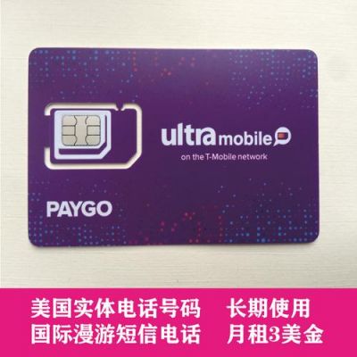 典型定制双卡手机uim卡美国漫游用g网插哪个卡槽(移动美国国际漫游)-图1 典型定制双卡手机uim卡美国漫游用g网插哪个卡槽(移动美国国际漫游)-图1