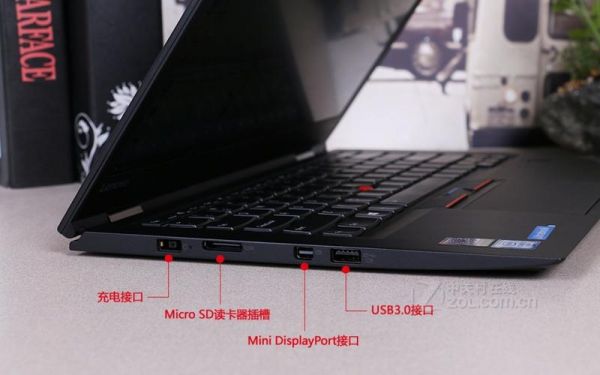 关于x270x1carbon哪个的信息-图1 关于x270x1carbon哪个的信息-图1