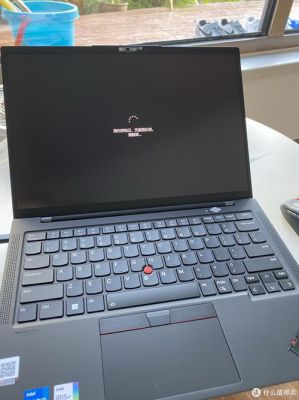 关于x270x1carbon哪个的信息-图3 关于x270x1carbon哪个的信息-图3