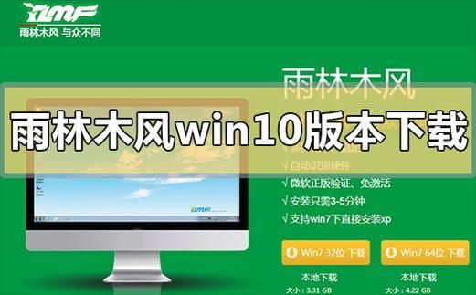 包含小马和雨林木风哪个好的词条-图2 包含小马和雨林木风哪个好的词条-图2