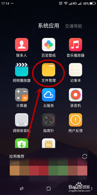 手机录屏是哪个文件夹（手机录屏是哪个文件夹里面的）