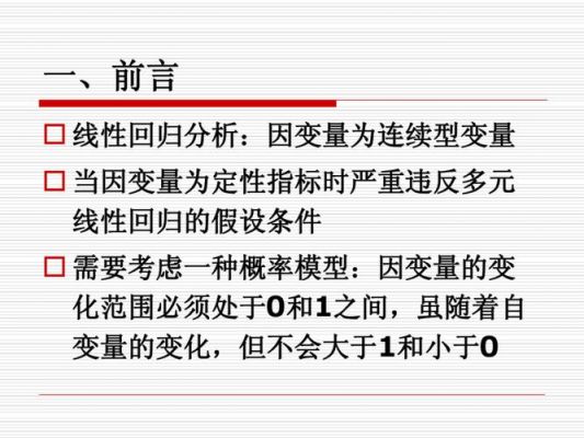 下列哪个数列属于连续变量数列（下列变量属于连续型变量的是）