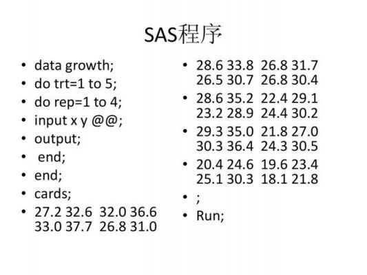 r和sas哪个难学（sas和r哪个软件用得多）-图3