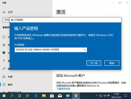 win10激活哪个好(win10激活买什么版本)-图3 win10激活哪个好(win10激活买什么版本)-图3