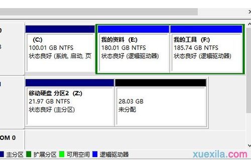 win7下合并分区软件哪个好（windows7合并分区）-图1
