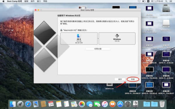 苹果mac中文叫什么软件哪个好（mac的中文全称是什么）