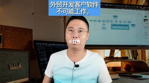 外贸客户开发软件哪个好(外贸自主开发客户的软件)-图3 外贸客户开发软件哪个好(外贸自主开发客户的软件)-图3