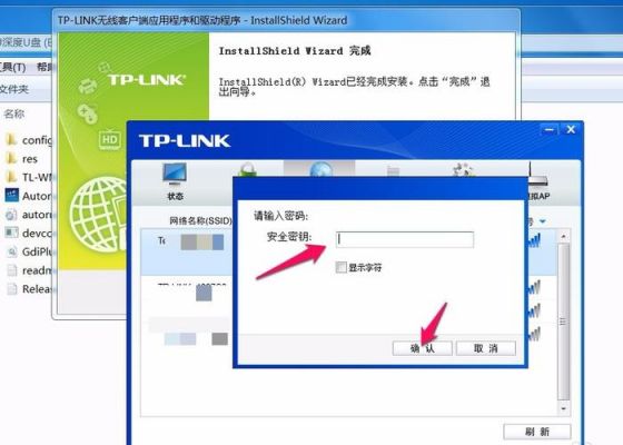 无线网卡驱动是哪个(win10无线网卡驱动是哪个)-图2 无线网卡驱动是哪个(win10无线网卡驱动是哪个)-图2