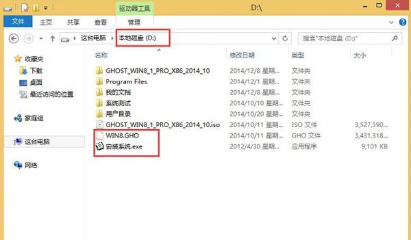 sd卡是哪个目录（sd卡是哪个文件夹）