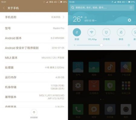 miui8和miui7哪个好（miui8和miui7哪个流畅）
