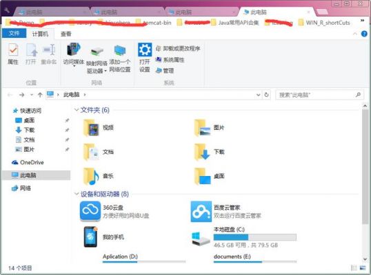 升级win10下载的文件在哪个文件夹（升级win10下载的文件在哪个文件夹找）