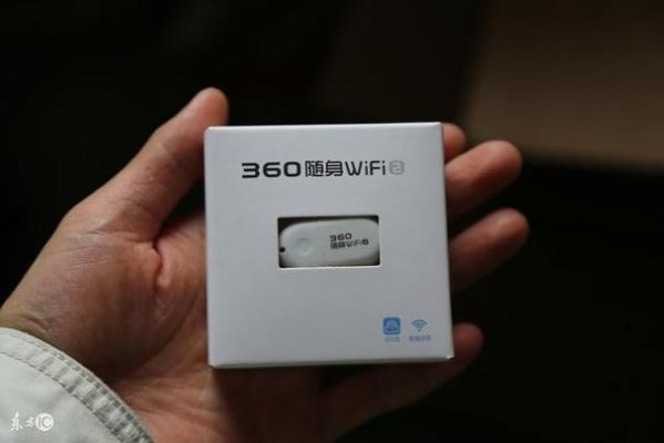 360随身wifi和百度wifi哪个好（360随身wifi和免费wifi有什么区别）