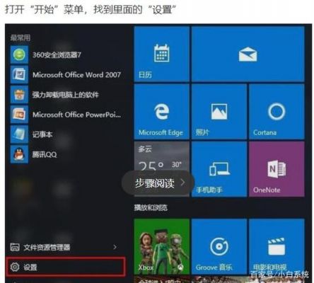 包含win10系统屏幕录制软件哪个好用的词条-图1 包含win10系统屏幕录制软件哪个好用的词条-图1