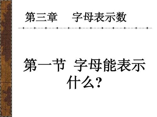 哪个字母表示的意思是问题(哪个字母可以表示的意思是问题)-图2 哪个字母表示的意思是问题(哪个字母可以表示的意思是问题)-图2