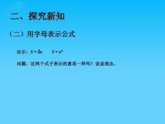 哪个字母表示的意思是问题(哪个字母可以表示的意思是问题)-图3 哪个字母表示的意思是问题(哪个字母可以表示的意思是问题)-图3