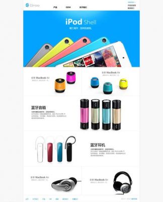 电子产品到哪个网站好(电子产品哪里好)-图3 电子产品到哪个网站好(电子产品哪里好)-图3
