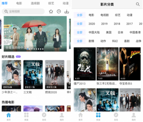 免费破解电影软件哪个好(免费破解电影软件哪个好用)-图2 免费破解电影软件哪个好(免费破解电影软件哪个好用)-图2