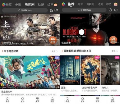 免费破解电影软件哪个好(免费破解电影软件哪个好用)-图3 免费破解电影软件哪个好(免费破解电影软件哪个好用)-图3