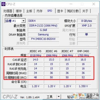 内存cas哪个更重要（内存cas延迟时间一般是多少）