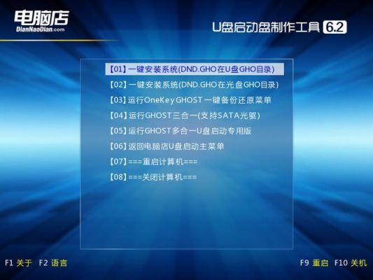 制作u盘启动盘哪个好用(制作u盘启动盘哪个好用点)-图2 制作u盘启动盘哪个好用(制作u盘启动盘哪个好用点)-图2