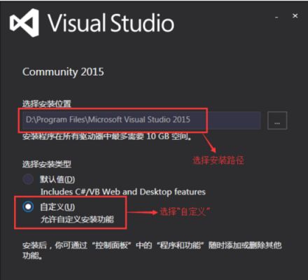 下载vs的时候选择哪个好(下载vs的时候选择哪个好用)-图2 下载vs的时候选择哪个好(下载vs的时候选择哪个好用)-图2
