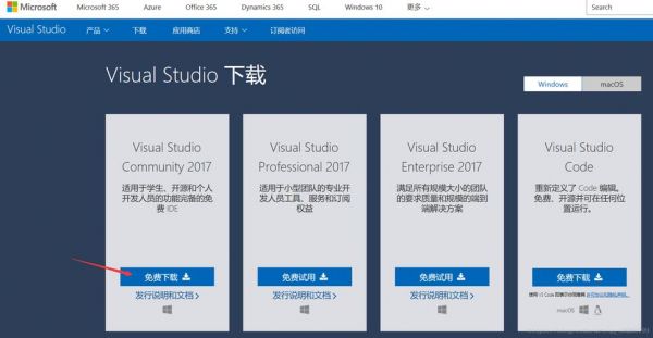 下载vs的时候选择哪个好(下载vs的时候选择哪个好用)-图3 下载vs的时候选择哪个好(下载vs的时候选择哪个好用)-图3