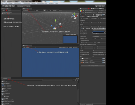 unity3d哪个版本好用（unity3d最新版本介绍）-图1