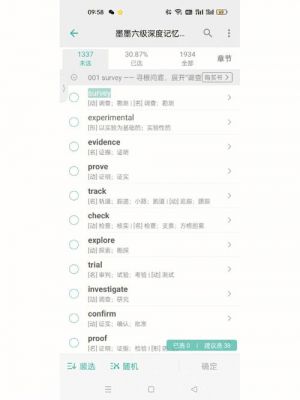 背单词的win10软件哪个好用吗（电脑背单词最好的软件排名）