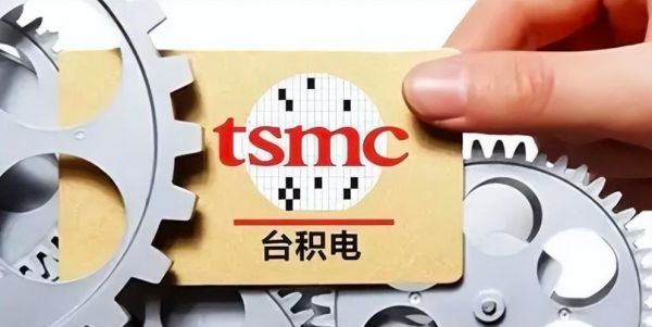 哪个版台积电多(台积电什么产品)-图3 哪个版台积电多(台积电什么产品)-图3