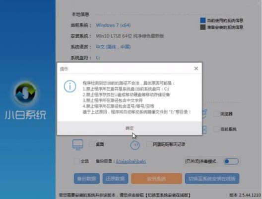 哪个重装系统可以离线(哪个重装系统可以离线安装)-图2 哪个重装系统可以离线(哪个重装系统可以离线安装)-图2